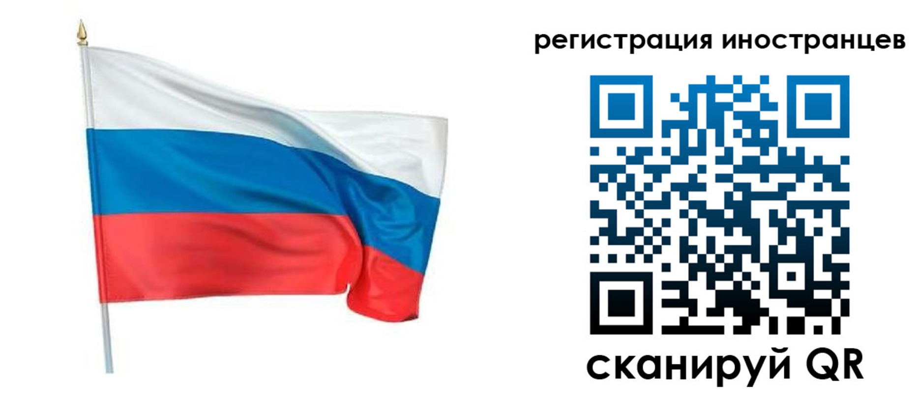 прописка 2025 в Меленках