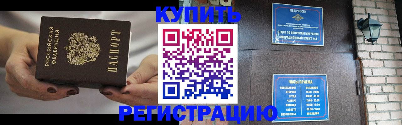 пропишу в квартире в Меленках